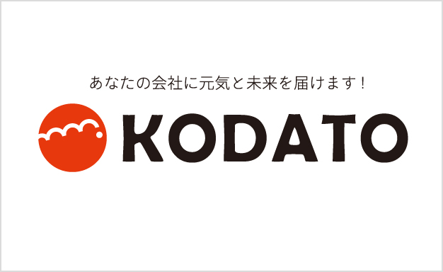 株式会社古田土経営・株式会社古田土会計「未来像経営TM」