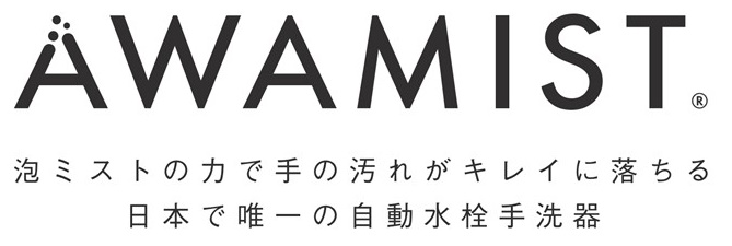 ミズタニバルプ工業株式会社